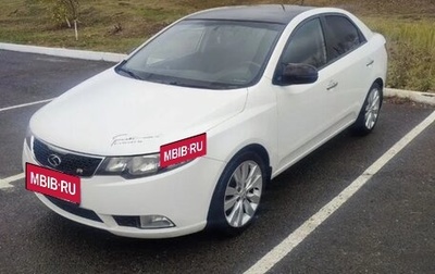 KIA Cerato III, 2011 год, 660 000 рублей, 1 фотография
