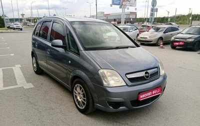 Opel Meriva, 2008 год, 350 000 рублей, 1 фотография