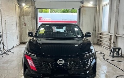 Nissan Qashqai, 2026 год, 2 150 000 рублей, 1 фотография