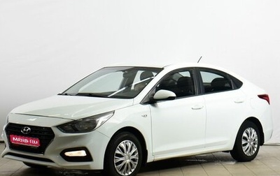 Hyundai Solaris II рестайлинг, 2017 год, 799 000 рублей, 1 фотография