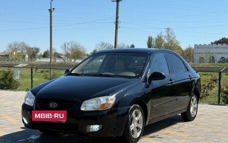 KIA Cerato I, 2007 год, 325 000 рублей, 2 фотография