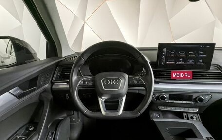 Audi Q5, 2022 год, 5 595 000 рублей, 19 фотография