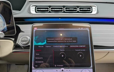 Mercedes-Benz S-Класс, 2022 год, 16 000 000 рублей, 23 фотография