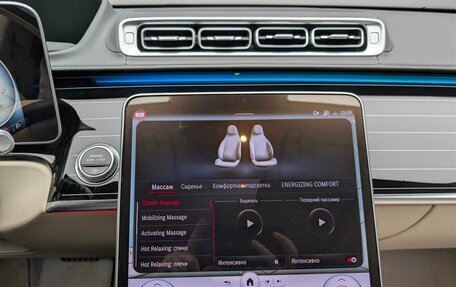 Mercedes-Benz S-Класс, 2022 год, 16 000 000 рублей, 24 фотография