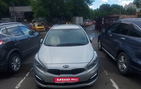 KIA cee'd III, 2017 год, 891 000 рублей, 12 фотография