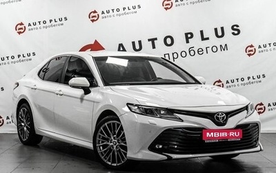 Toyota Camry, 2020 год, 2 800 000 рублей, 1 фотография