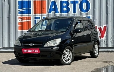 Hyundai Getz I рестайлинг, 2007 год, 400 000 рублей, 1 фотография
