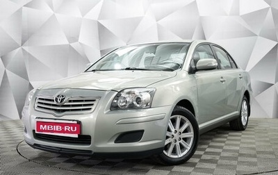 Toyota Avensis III рестайлинг, 2007 год, 935 000 рублей, 1 фотография
