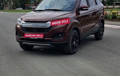 Lifan Myway, 2017 год, 780 000 рублей, 1 фотография