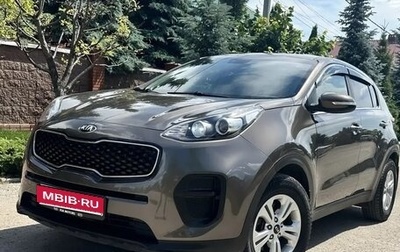 KIA Sportage IV рестайлинг, 2018 год, 1 790 000 рублей, 1 фотография
