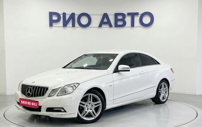 Mercedes-Benz E-Класс, 2010 год, 1 449 999 рублей, 1 фотография