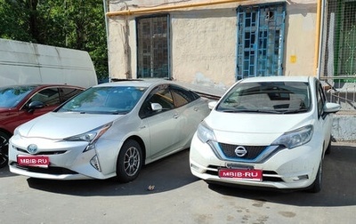 Toyota Prius IV XW50, 2017 год, 1 600 000 рублей, 1 фотография