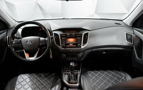 Hyundai Creta I рестайлинг, 2018 год, 1 955 000 рублей, 8 фотография