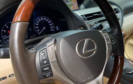 Lexus RX III, 2014 год, 3 190 000 рублей, 8 фотография