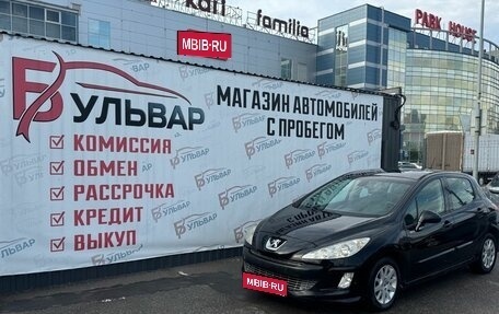 Peugeot 308 II, 2011 год, 430 000 рублей, 7 фотография