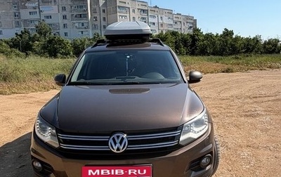 Volkswagen Tiguan I, 2014 год, 1 700 000 рублей, 1 фотография