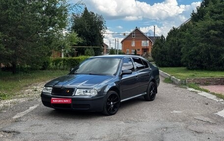 Skoda Octavia IV, 2008 год, 499 999 рублей, 1 фотография