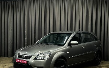 KIA Rio II, 2010 год, 559 900 рублей, 1 фотография