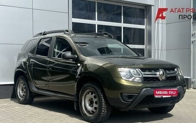 Renault Duster I рестайлинг, 2020 год, 1 600 000 рублей, 1 фотография
