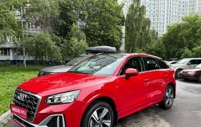 Audi Q2 I, 2021 год, 2 700 000 рублей, 1 фотография