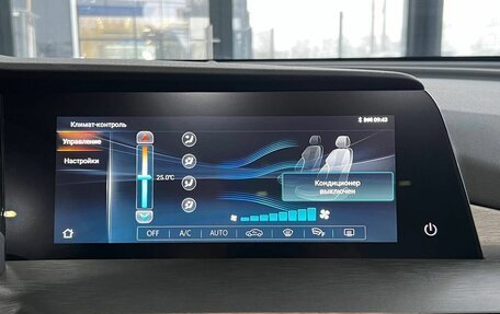 Changan CS35 Plus, 2025 год, 2 839 900 рублей, 17 фотография