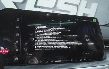 Haval F7, 2026 год, 3 798 000 рублей, 6 фотография