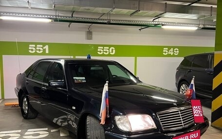 Mercedes-Benz S-Класс, 1997 год, 1 800 000 рублей, 3 фотография