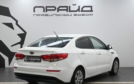 KIA Rio III рестайлинг, 2015 год, 1 049 900 рублей, 4 фотография