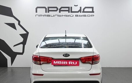 KIA Rio III рестайлинг, 2015 год, 1 049 900 рублей, 5 фотография