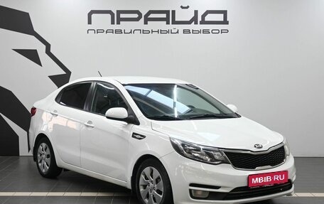 KIA Rio III рестайлинг, 2015 год, 1 049 900 рублей, 6 фотография