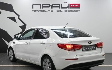 KIA Rio III рестайлинг, 2015 год, 1 049 900 рублей, 7 фотография