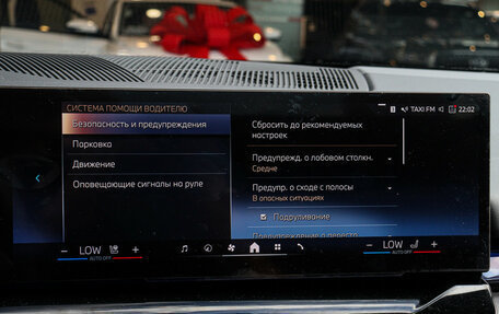 BMW 5 серия, 2024 год, 8 900 000 рублей, 29 фотография