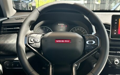 Haval Jolion, 2026 год, 2 573 010 рублей, 9 фотография