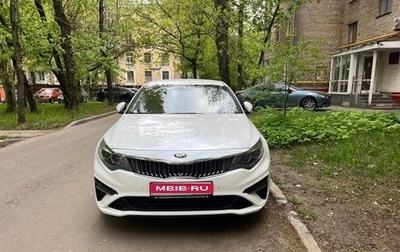KIA Optima IV, 2019 год, 1 950 000 рублей, 1 фотография