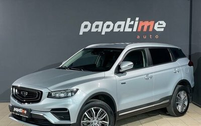 Geely Atlas, 2022 год, 2 099 000 рублей, 1 фотография