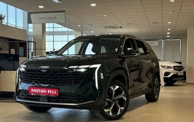 Geely Atlas, 2026 год, 3 449 990 рублей, 1 фотография