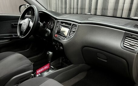 KIA Rio II, 2010 год, 559 900 рублей, 15 фотография