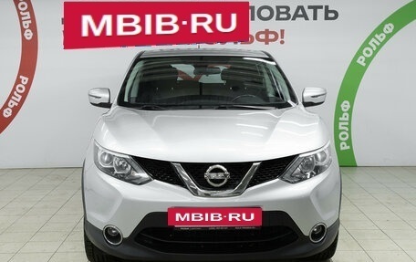 Nissan Qashqai, 2015 год, 1 410 000 рублей, 2 фотография