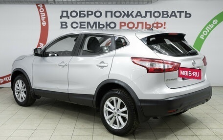 Nissan Qashqai, 2015 год, 1 410 000 рублей, 5 фотография