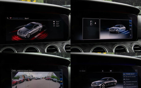 Mercedes-Benz E-Класс, 2019 год, 3 628 000 рублей, 17 фотография