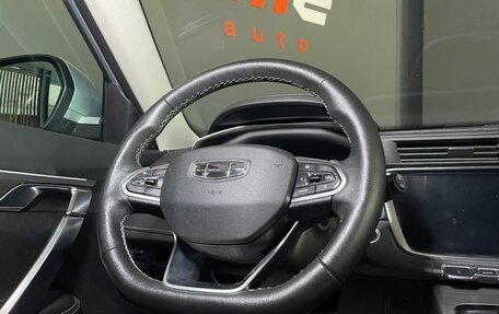 Geely Atlas, 2022 год, 2 099 000 рублей, 12 фотография