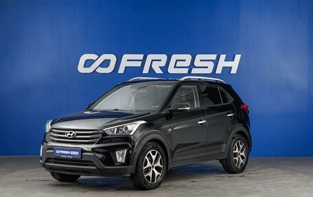 Hyundai Creta I рестайлинг, 2019 год, 1 750 444 рублей, 5 фотография