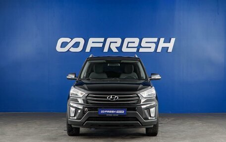 Hyundai Creta I рестайлинг, 2019 год, 1 750 444 рублей, 3 фотография