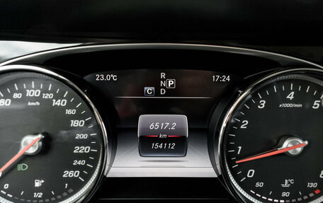 Mercedes-Benz E-Класс, 2016 год, 2 480 000 рублей, 17 фотография