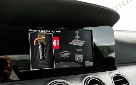 Mercedes-Benz E-Класс, 2016 год, 2 480 000 рублей, 19 фотография