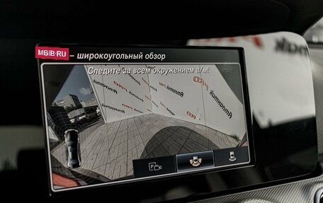 Mercedes-Benz E-Класс, 2016 год, 2 480 000 рублей, 20 фотография