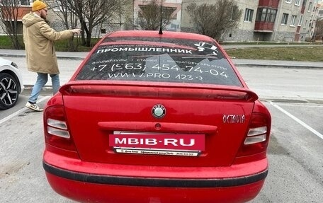 Skoda Octavia IV, 2008 год, 298 000 рублей, 2 фотография