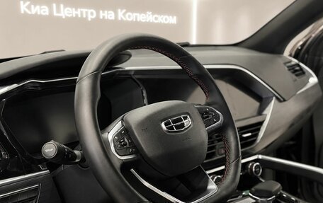 Geely Tugella FY11, 2023 год, 2 980 000 рублей, 8 фотография