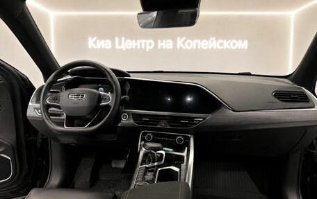 Geely Tugella FY11, 2023 год, 2 980 000 рублей, 13 фотография
