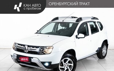 Renault Duster I рестайлинг, 2017 год, 1 130 000 рублей, 1 фотография